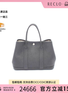 中古Hermes爱马仕女包B级9新Garden Party TPM花园包牛皮托特包