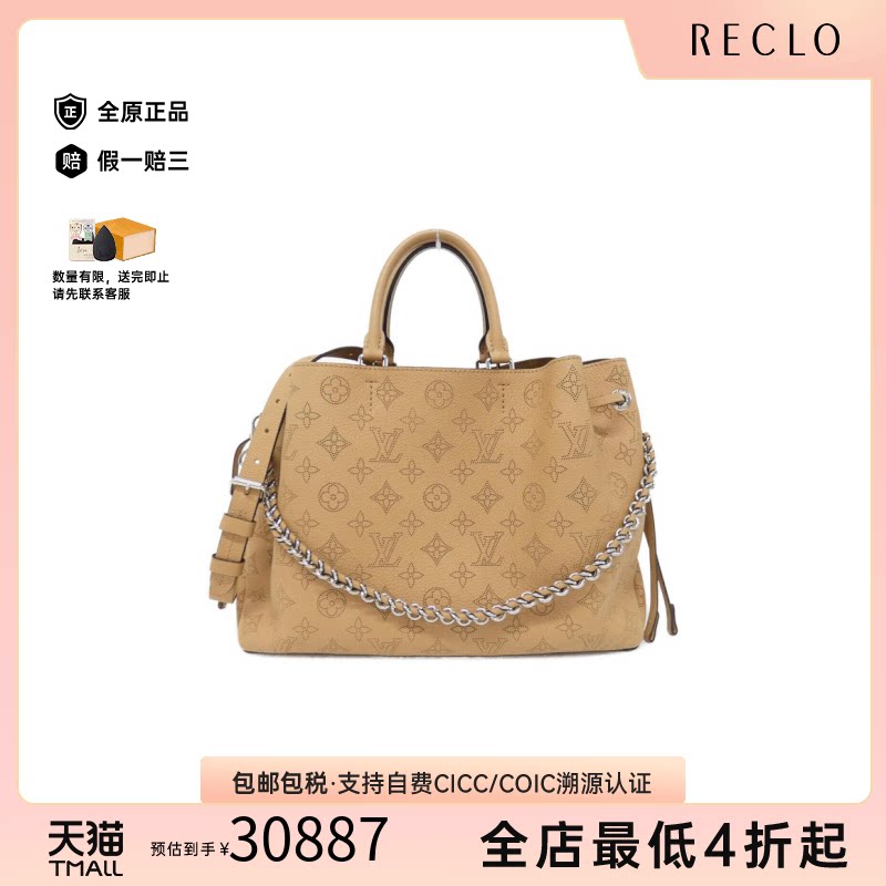 中古LV路易威登镂空单肩包女包