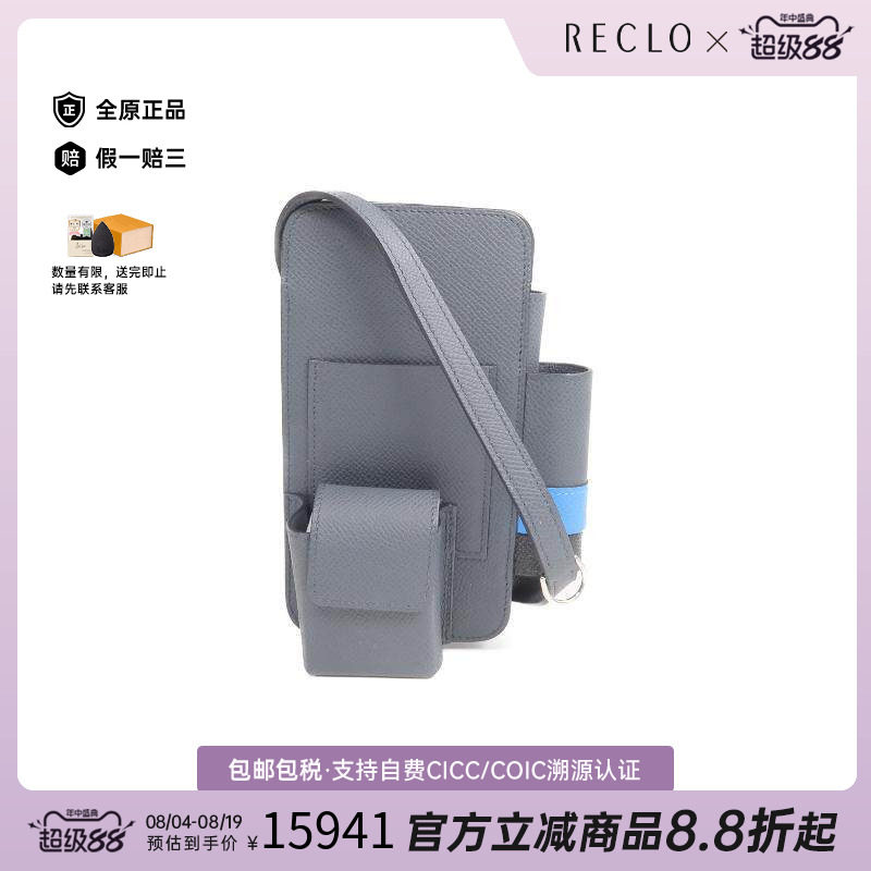 中古Hermes爱马仕斜挎包メンズ