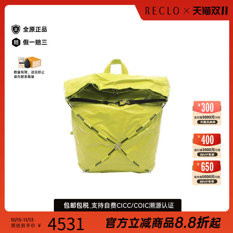 中古BottegaVeneta葆蝶家双肩包