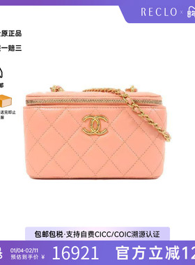 中古Chanel香奈儿女包B级9新Vanity Case小化妆盒包羊皮斜挎包HK