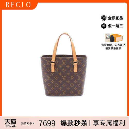 中古LV路易威登手提包レディース