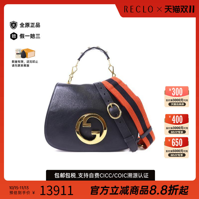 中古Gucci古驰斜挎包レディース
