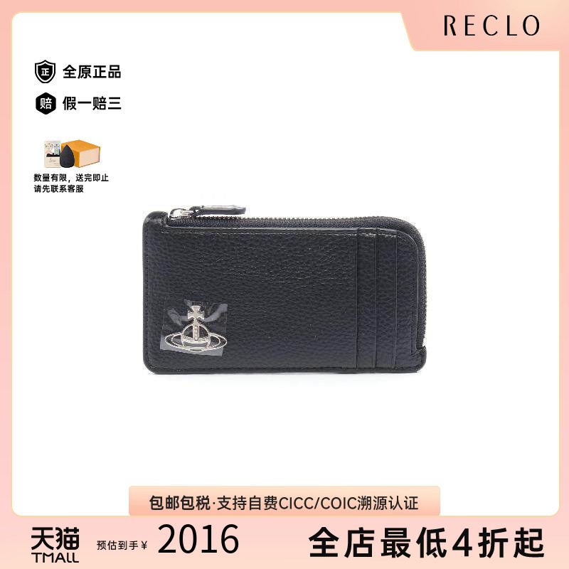 中古VivienneWestwood薇薇安