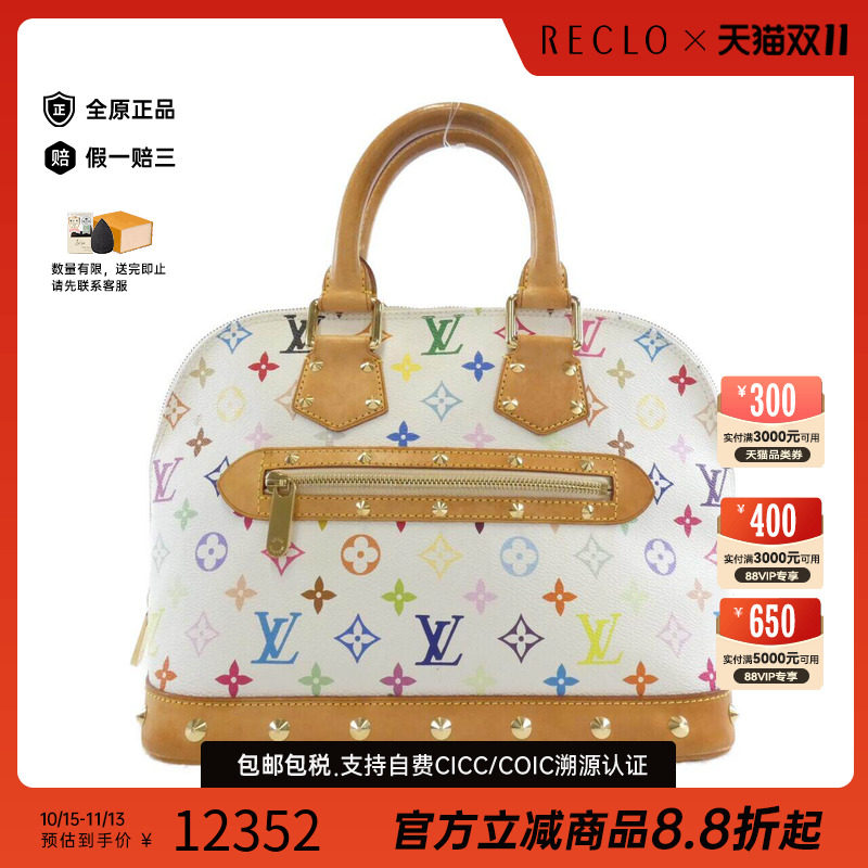 中古LV路易威登女包手提包
