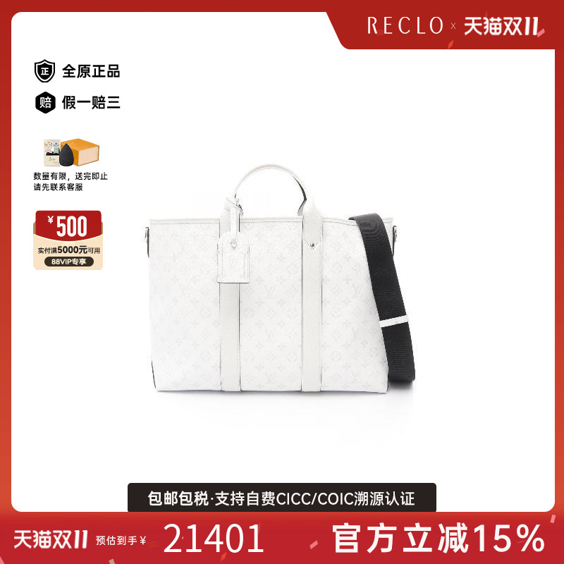 中古LV路易威登斜挎包レディース