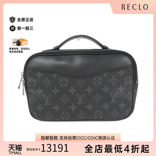 中古LV路易威登女包腰包