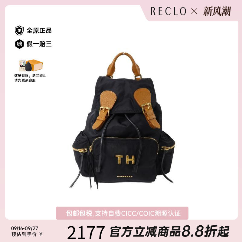 中古Burberry博柏利双肩包