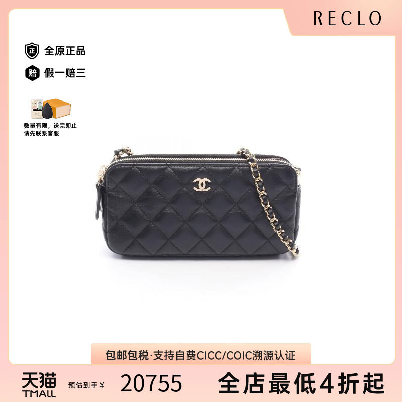 中古Chanel香奈儿斜挎包
