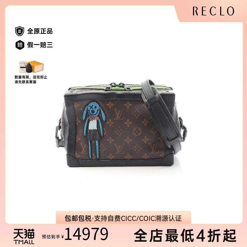 中古LV路易威登斜挎包メンズ