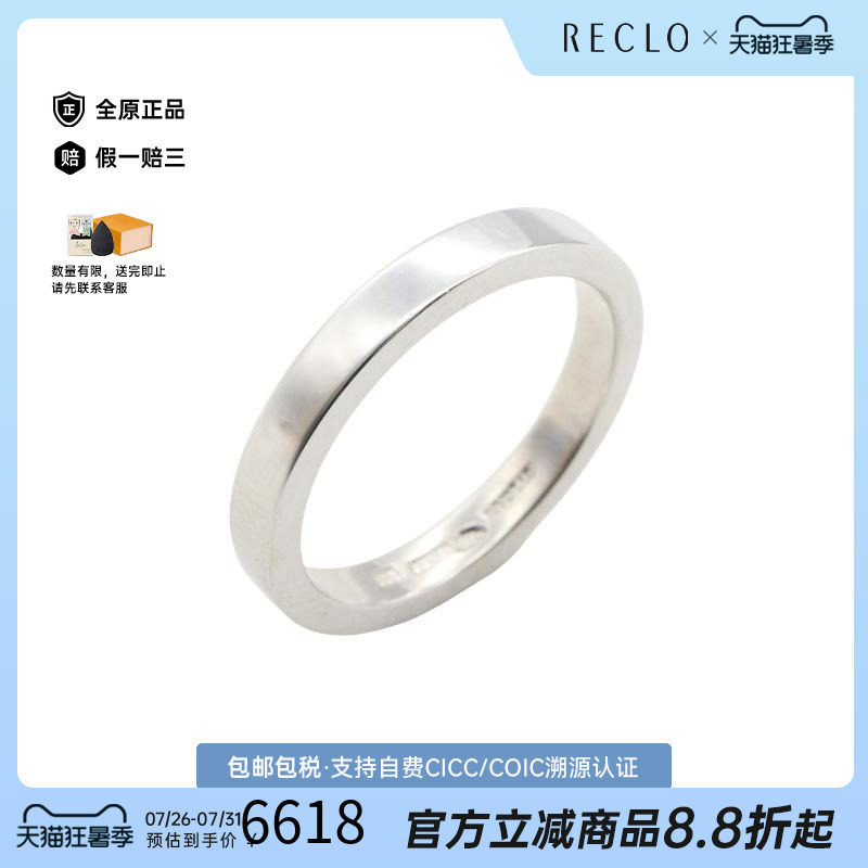 中古Bvlgari宝格丽戒指メンズ