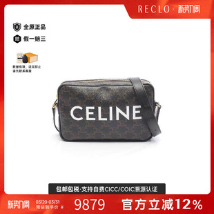 中古Celine赛琳女包A级95新shoulder bag斜挎包斜挎包