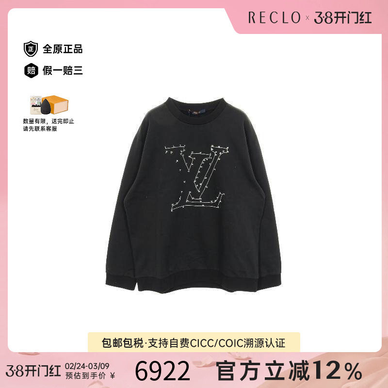 中古LV路易威登男S级99新Sweatshirt卫衣棉上衣黑色