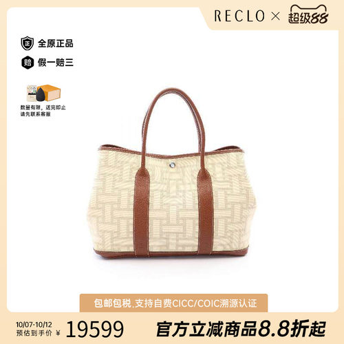 中古Hermes爱马仕托特包
