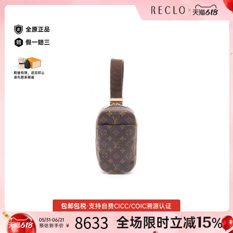 中古LV路易威登斜挎包レディース