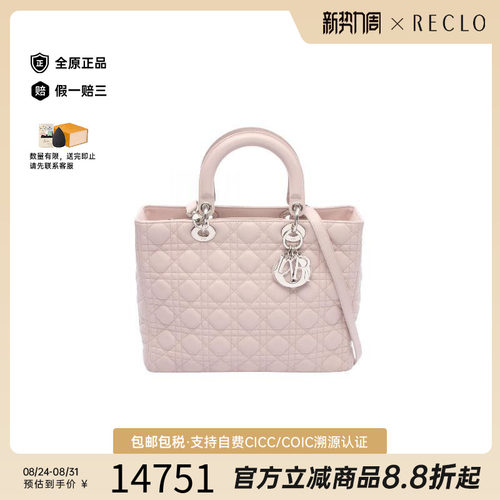 中古Dior迪奥手提包レディース