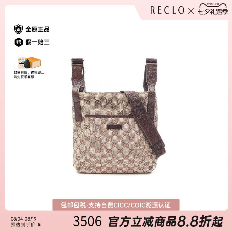 中古Gucci古驰斜挎包レディース