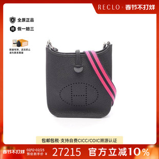 中古Hermes爱马仕女包A级95新Evelyn伊芙琳牛皮斜挎包黑色正品