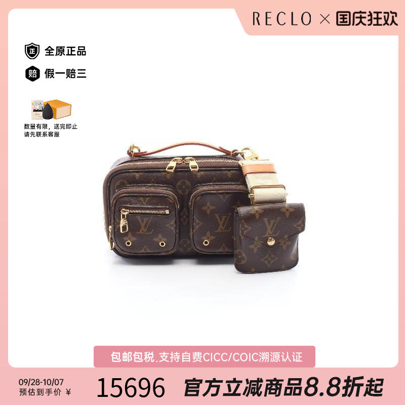 中古LV路易威登斜挎包レディース