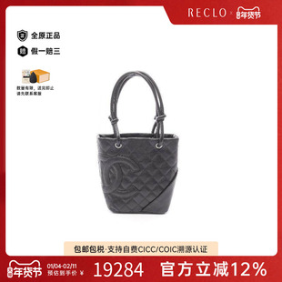 中古Chanel香奈儿女包A级95新Cambon康鹏系列牛皮托特包黑色正品