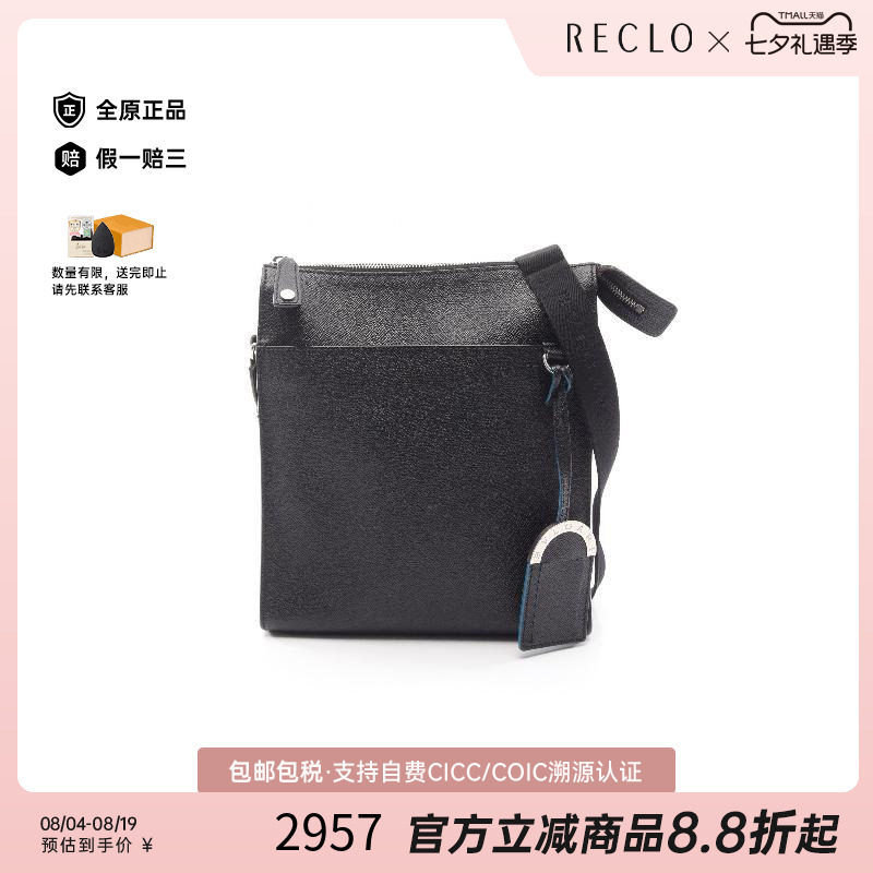 中古Bvlgari宝格丽斜挎包メンズ