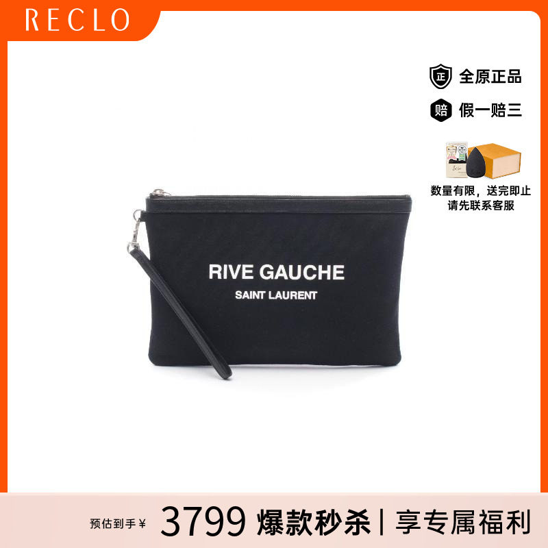 中古-日本进口YSL圣罗兰手拿包