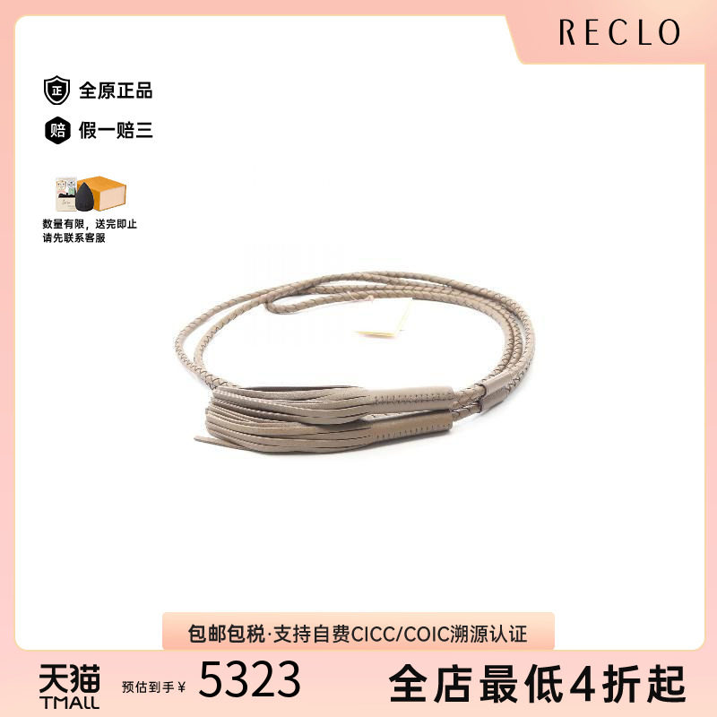 中古Hermes爱马仕其他