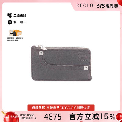 中古Loewe罗意威零钱包