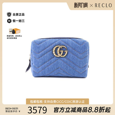 中古-日本进口Gucci古驰手拿包