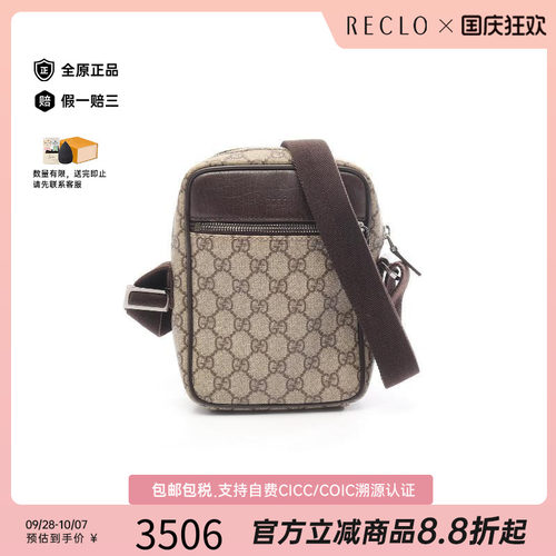 中古Gucci古驰斜挎包レディース