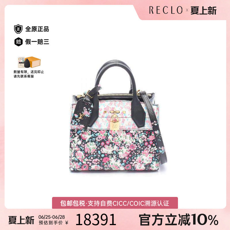 中古LV路易威登斜挎包レディース