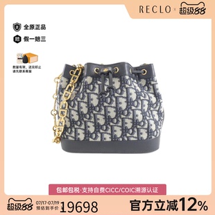 中古DIOR迪奥女包A级95新Dior Oblique水桶包老花斜挎包