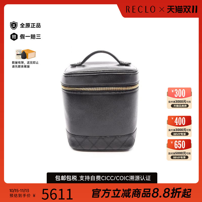 中古Chanel香奈儿手提包