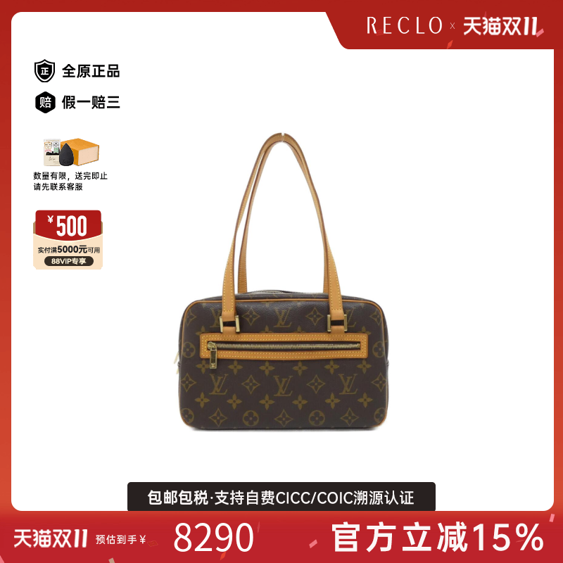 潮流精品,品质保证