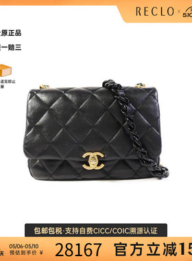 中古Chanel香奈儿女包A级95新Chain Shoulder链条肩带羊皮斜挎包