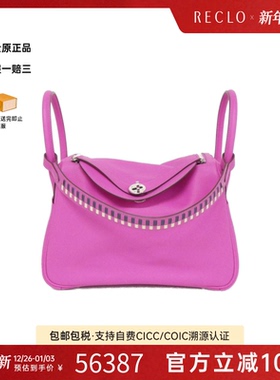 中古Hermes爱马仕女包A级95新Lindy Traces30琳迪木兰粉水桶包