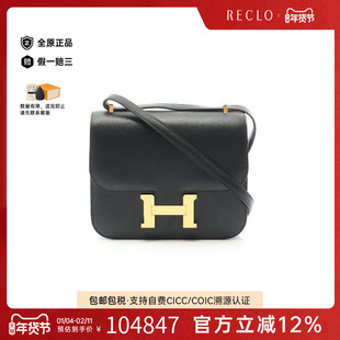 中古Hermes爱马仕女包A级95新Constance3mini康康牛皮单肩包黑色