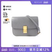 中古Celine赛琳女包A级95新Shoulder bag肩包牛皮斜挎包灰色正品
