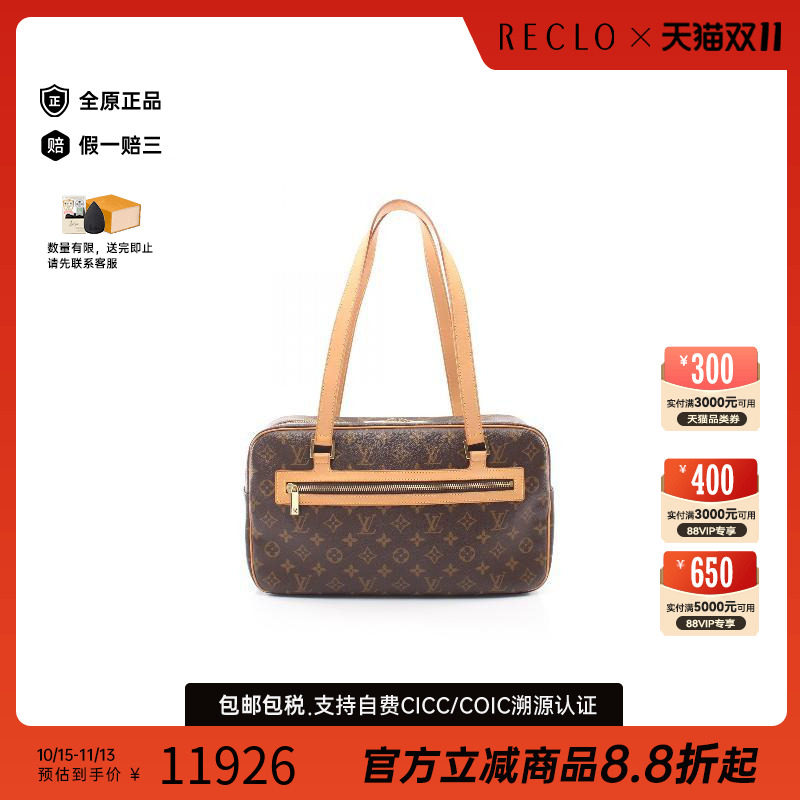 中古LV路易威登单肩包レディース