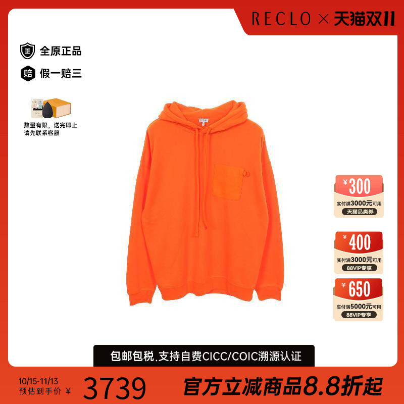 中古Loewe罗意威上衣メンズ棉