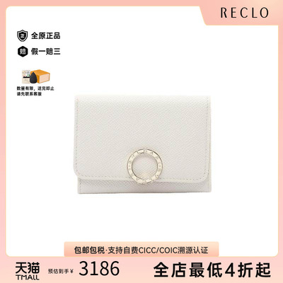 中古Bvlgari宝格丽卡包