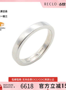 中古Bvlgari宝格丽戒指メンズ