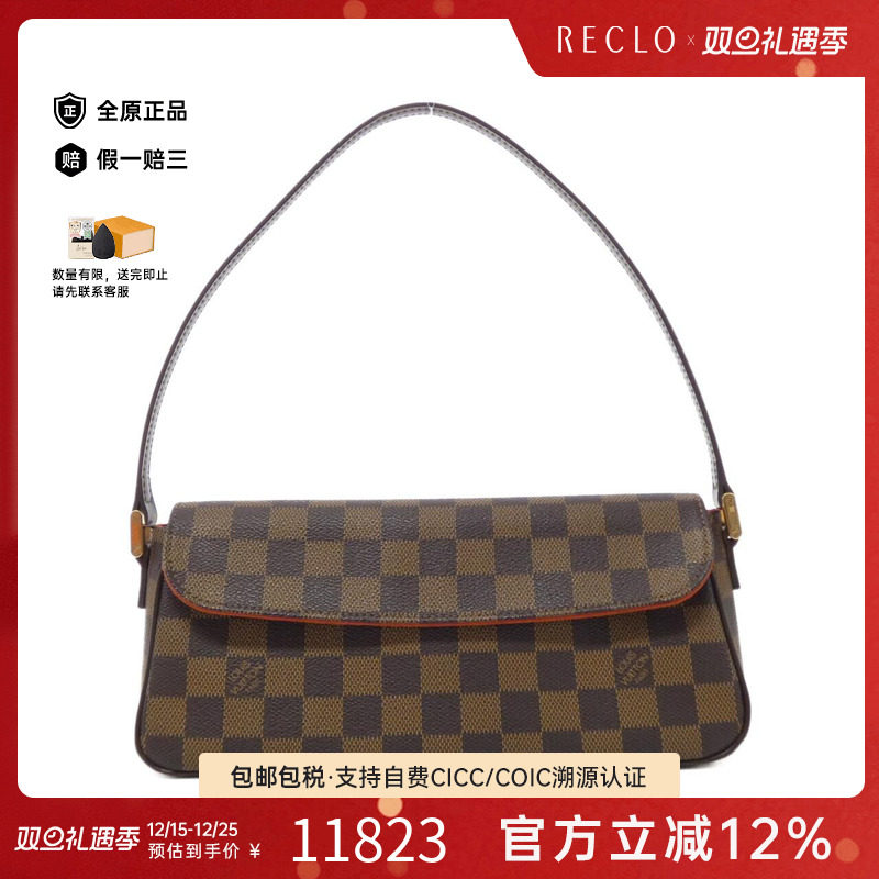 中古LV路易威登女包单肩包