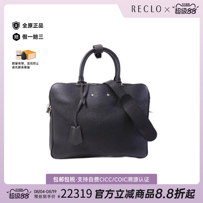 中古LV路易威登斜挎包メンズ牛皮