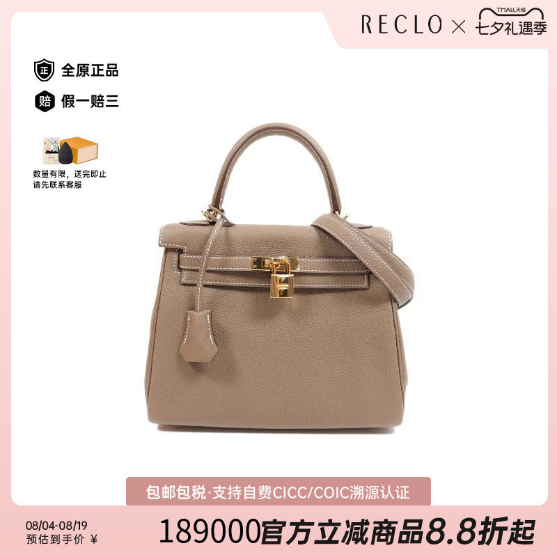 中古Hermes爱马仕斜挎包