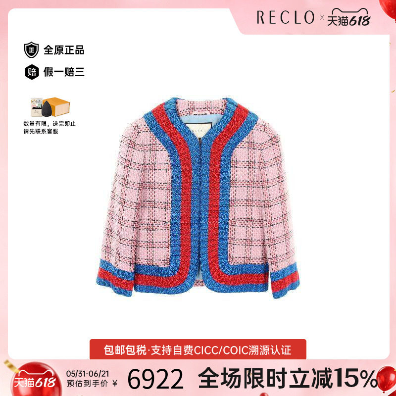 中古Gucci古驰女B级9新no-collar jacket无领夹克尼龙外套粉色