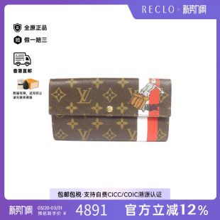 Wallet双折长钱包长钱包 Long 中古LV路易威登女A级95新Bi fold