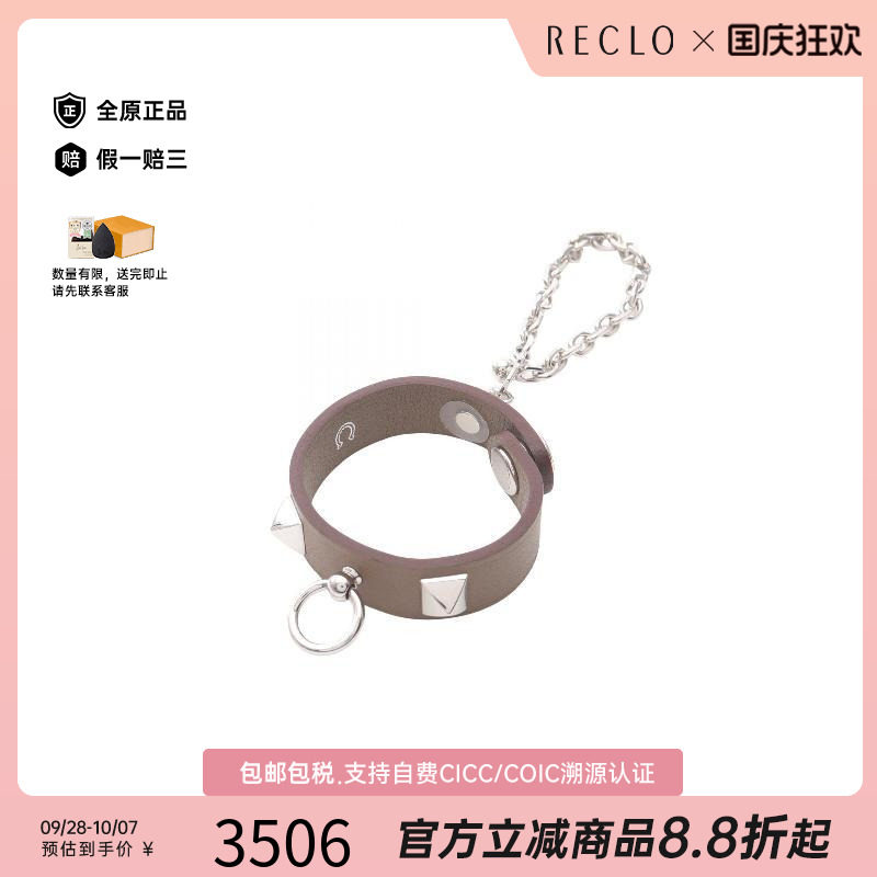 中古Hermes爱马仕其他