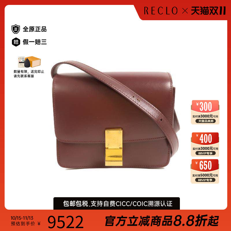 中古Celine赛琳单肩包レディース