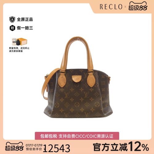 中古LV路易威登斜挎包